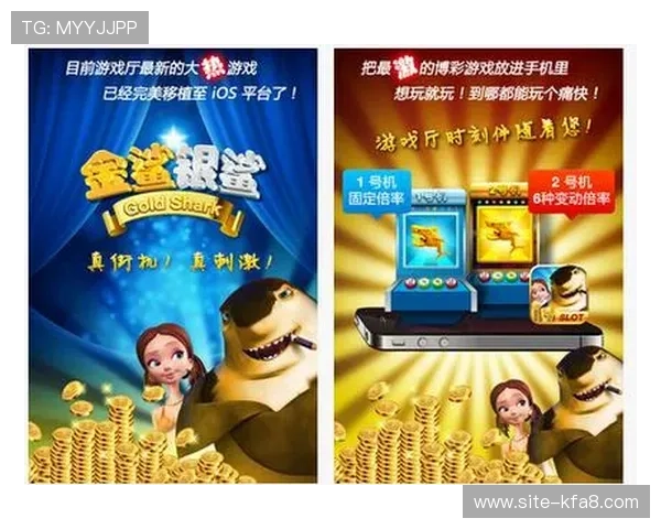 JDB老虎机游戏介绍与玩法指南让新手玩家快速上手体验精彩刺激